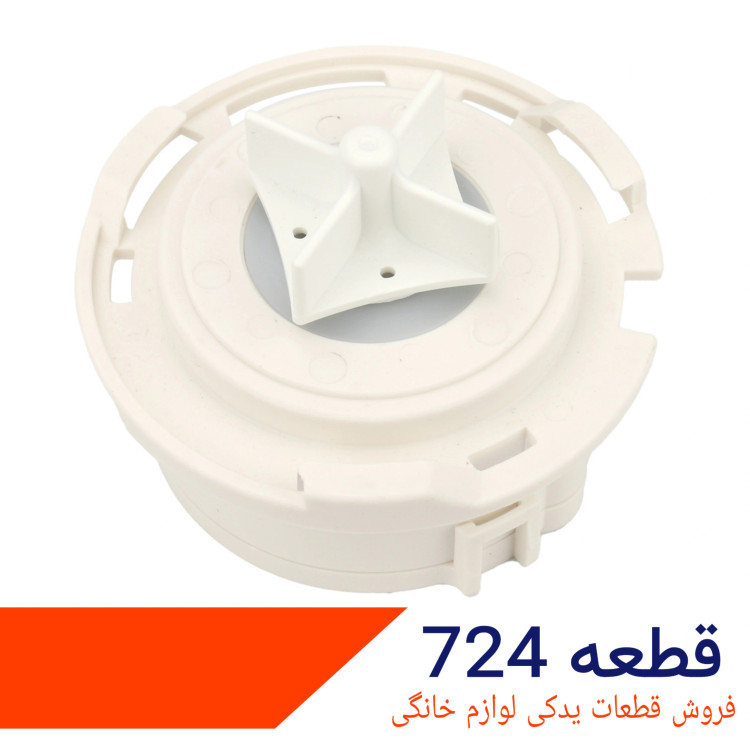 پمپ تخلیه DC ماشین ظرفشویی ال جی اصلی کره گلدیرانی