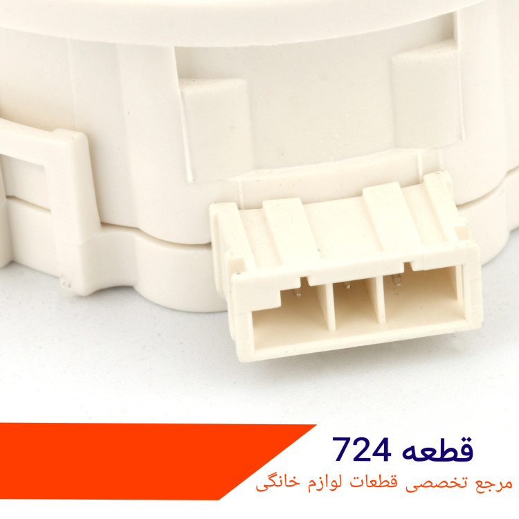 پمپ تخلیه DC ماشین ظرفشویی ال جی اصلی کره گلدیرانی