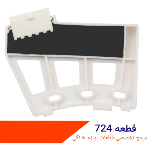 تاخو ماشین لباسشویی ال ج